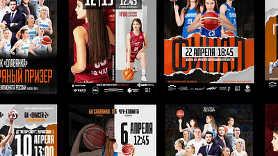 Basketball team | Corporate identity branding graphic design