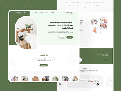 Website for massage center design landingpage log in massage payment sign in sign up ui ux website