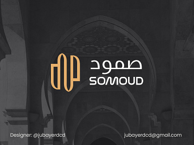 Somoud Real Estate Arabic Logo Design arabic logo brand identity branding design logo logo mark real estate visual identity