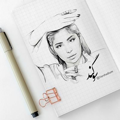 Portrait of "Sogand / سوگند", Iranian Singer. drawing illustration painting portrait