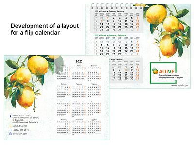 Corporate calendar design graphic design ui vector