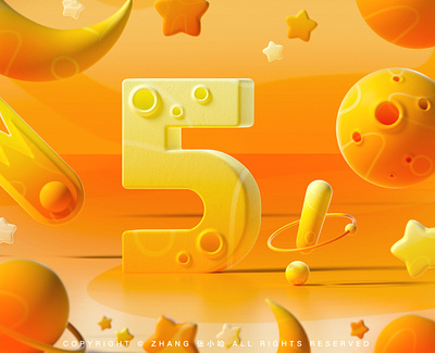 Textbook Cover Design — Grade Five Chinese 3d c4d cute five illustration orange space 张小哈