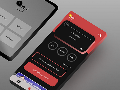 Mobile application figma productdesign sketch ui uiux ux xd