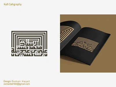 Kufi Calligraphy arabic brand arabic branding arabic design arabic logo arabic name calligraphy arabic typography branding logo name calligraphy personal name design typography