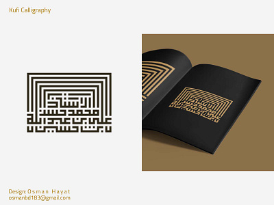 Kufi Calligraphy arabic brand arabic branding arabic design arabic logo arabic name calligraphy arabic typography branding logo name calligraphy personal name design typography