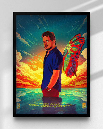 A Tribute to U1! art butterfly design digitalart graphic design illustration kollywood music poster procreate sunset