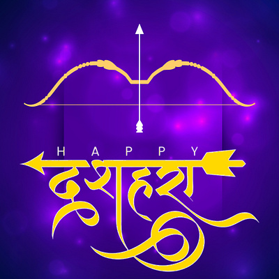 Happy Dusshera - Greeting graphic design typography