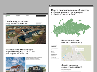 Scandic Construction. Website branding design graphic design illustration typography ui uidesign uxdesign webdesign