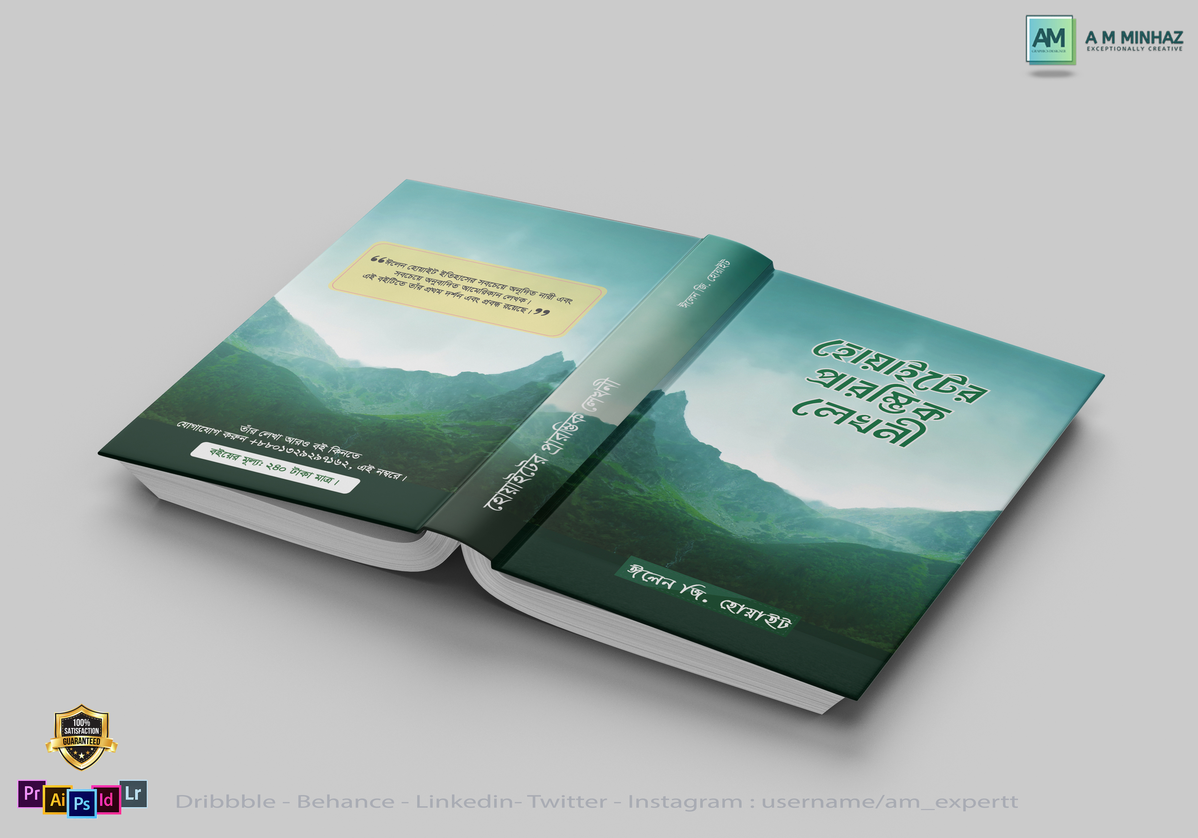 Elegant & Inspired Book Cover Designs for Ellen G. White adventists project banner design biblicalinsight book cover design ellen g white illustration