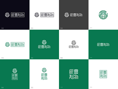 logo文玩 logo 文玩 造字