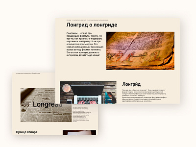 longread about longread app design graphic design typography ui ux
