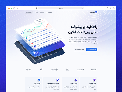 Website Design for Jibit Platform finance financeplatform fintech jibit moneytransfers platform portfolioupdate ui uiuxdesign userexperience userinterface ux webdesign websitedesign