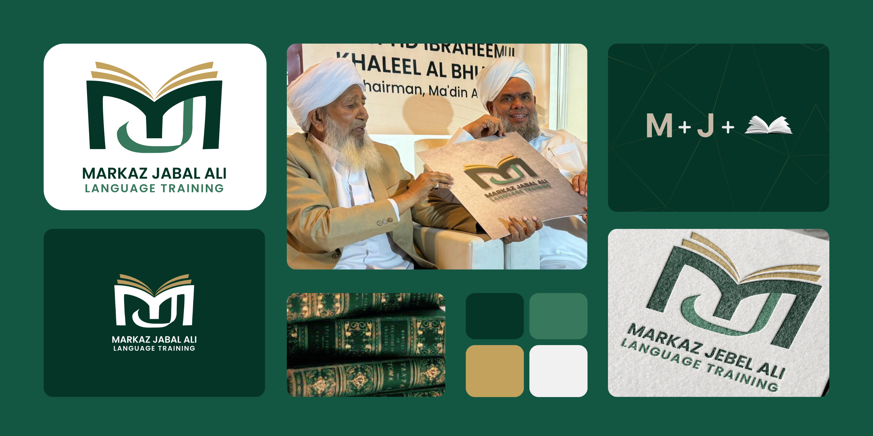 A New Era in Educational Excellence, Markaz Jabal Ali branding logo