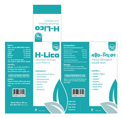 H-Lico Packaging Design graphic design h lico packaging design packaging design