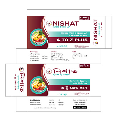 Nishat Tablet Packaging Design graphic design nishat tablet packaging design packaging design