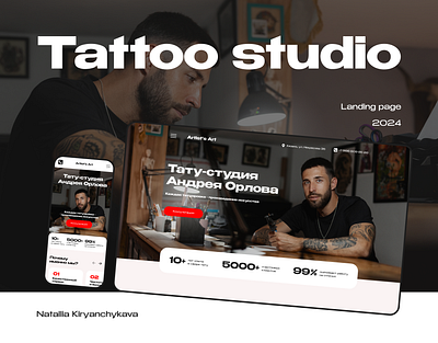 Landing page for TATTOO STUDIO landing pade tattoo uiux user interface web design website