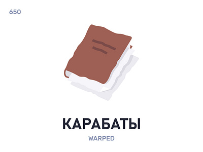 Карабáты / Warped belarus belarusian language daily flat icon illustration vector