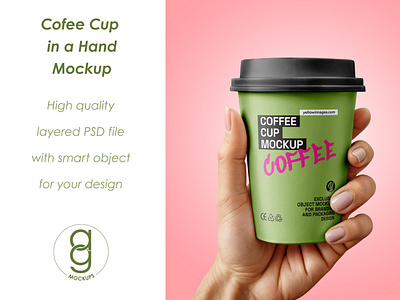 Coffee Cup Mockup 3d brand identity branding coffee coffee cup in a hand coffee cup mockup free design free mockup free template graphic design identity illustration label design logo design mockup mockup free mockupdesign package design packaging visualization