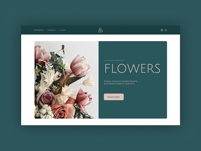 landing page desing flower landing