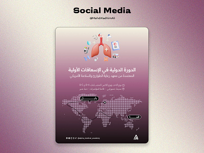 Social Media graphic design instagram medical post social media