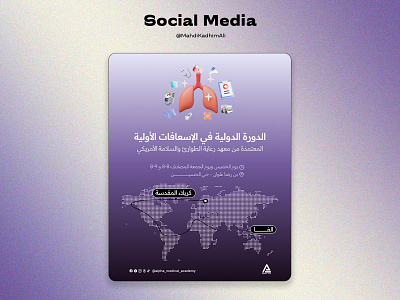 Social Media branding graphic design instagram medical post social media