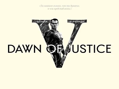 The effect of going beyond borders design graphic design illustration vector