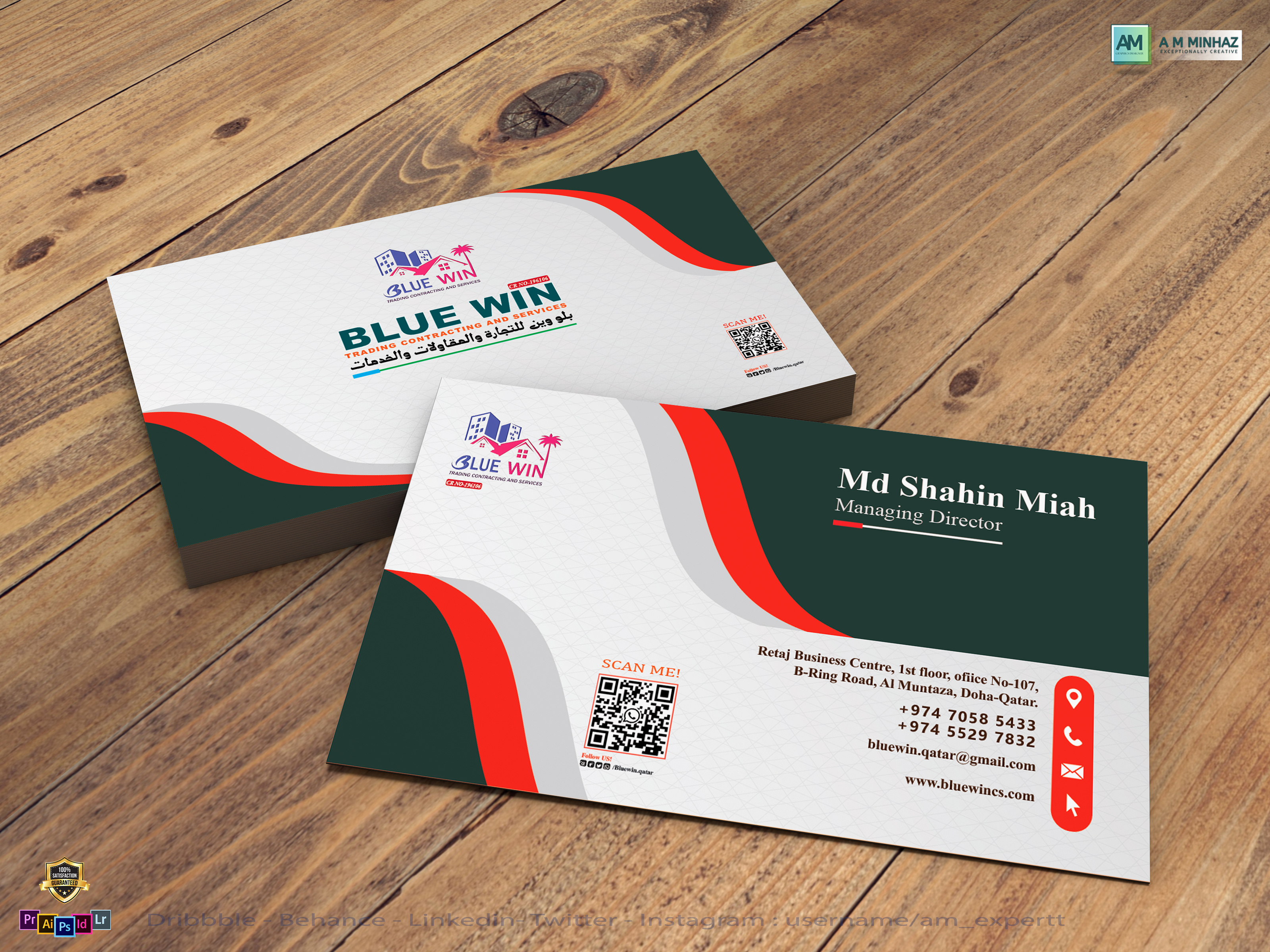 Modern and Stylish Business Card Design businesscardtemplates digitalbusinesscards