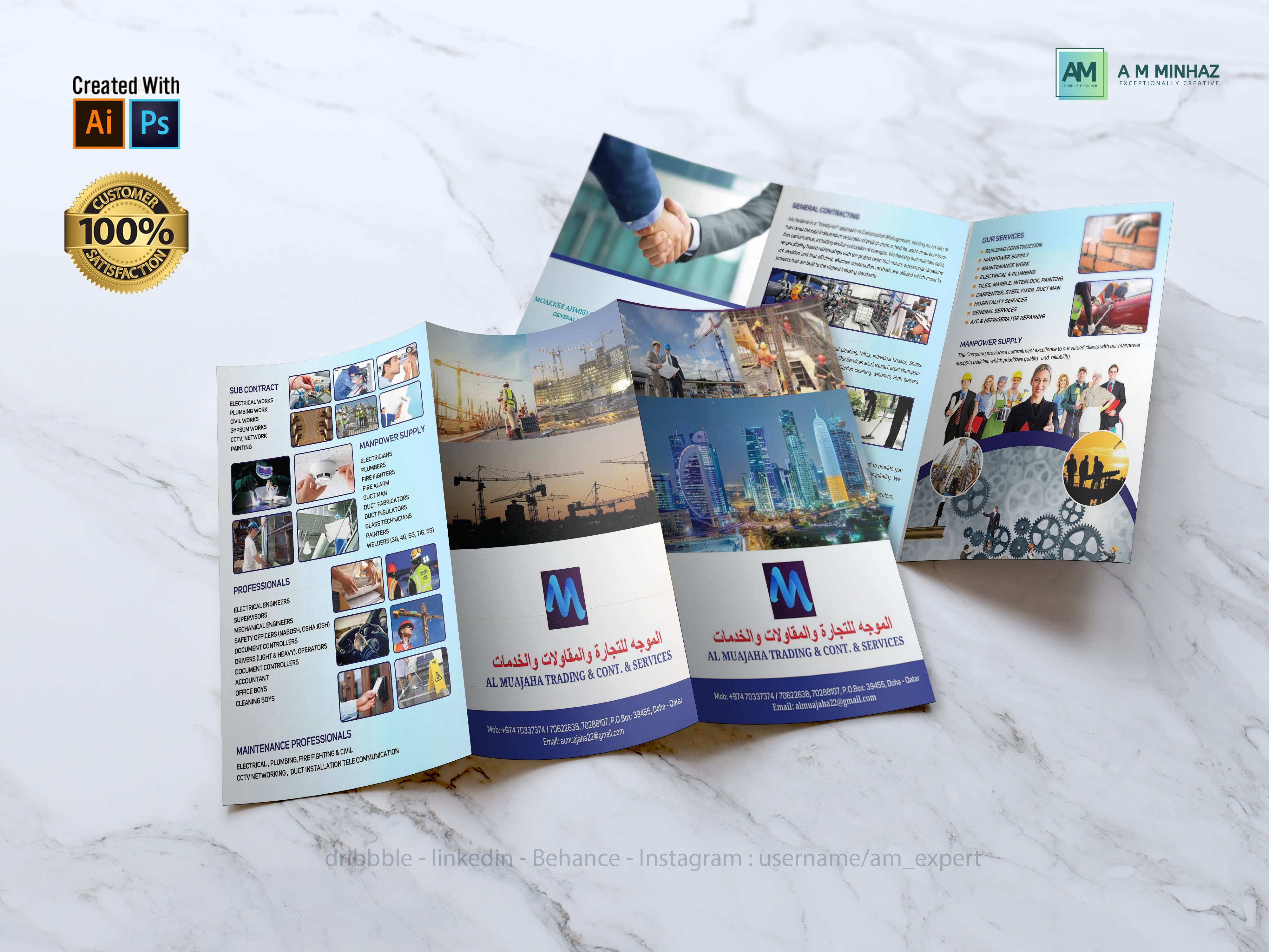 Trifold or Bifold brochure design 3d adventists project animation banner design br branding brochur cover design graphic design illustration logo motion graphics ui vector