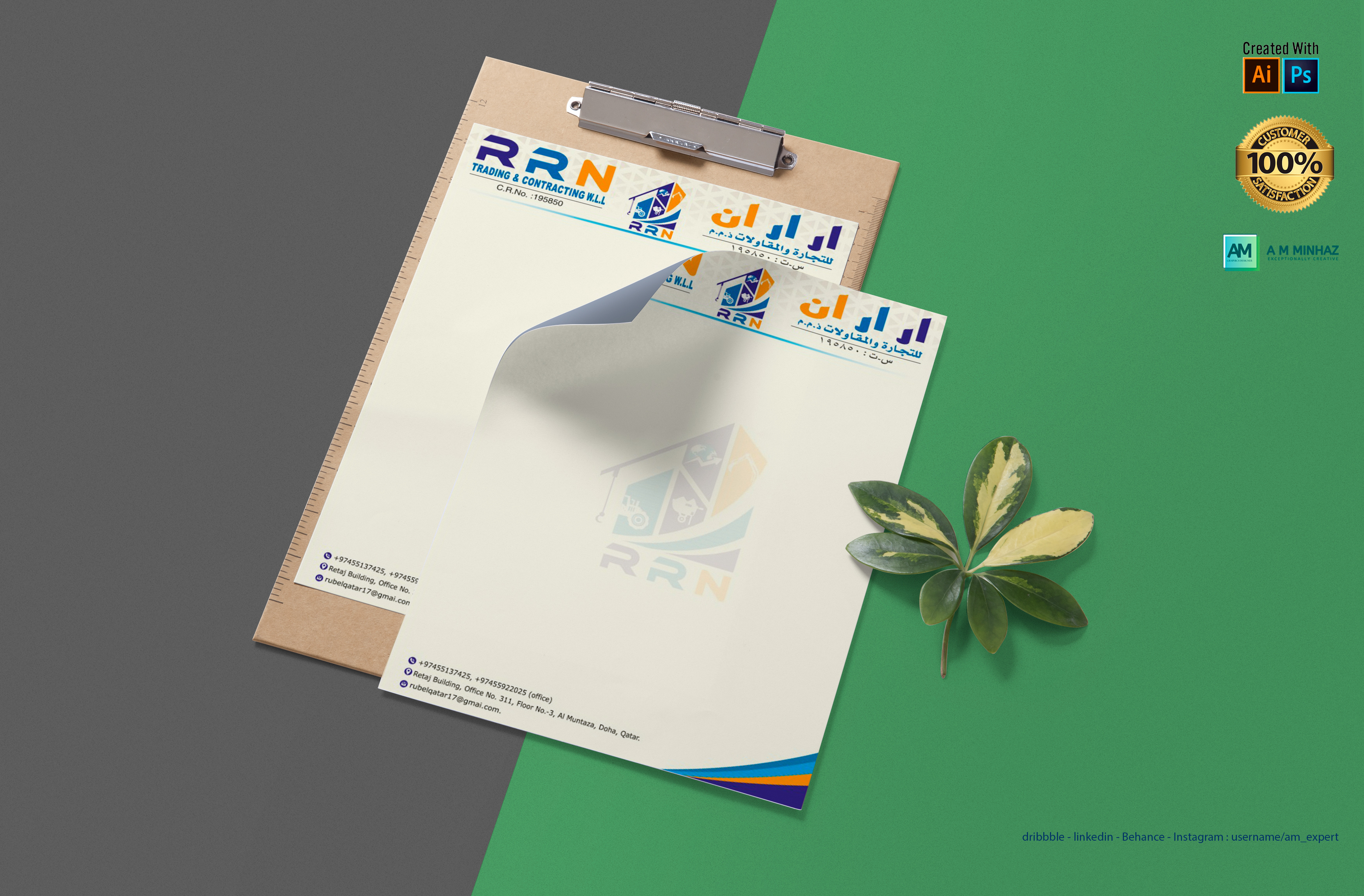 Expert Letterhead Design for a Business custombusinessstationery