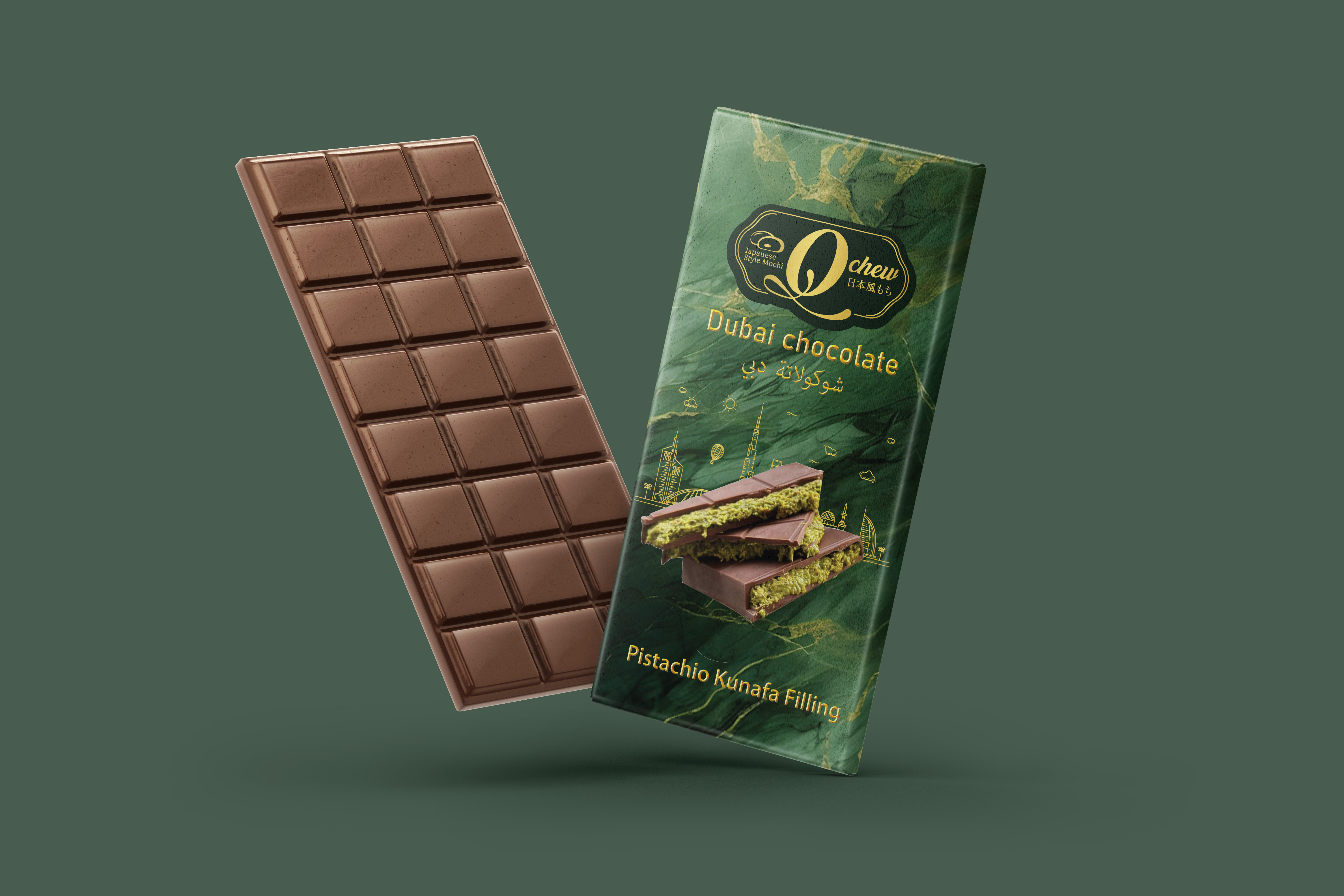 Example of Chocolate Bar Label Packaging Design