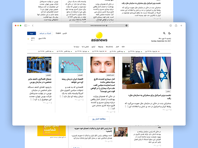 AsiaNews Landing Page landing news ui