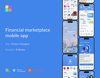 Financial Marketplace | Mobile App Design | UX/UI app design design financial marketplace fintech fintech app fintech design mobile design product design ui user interface ux uxui