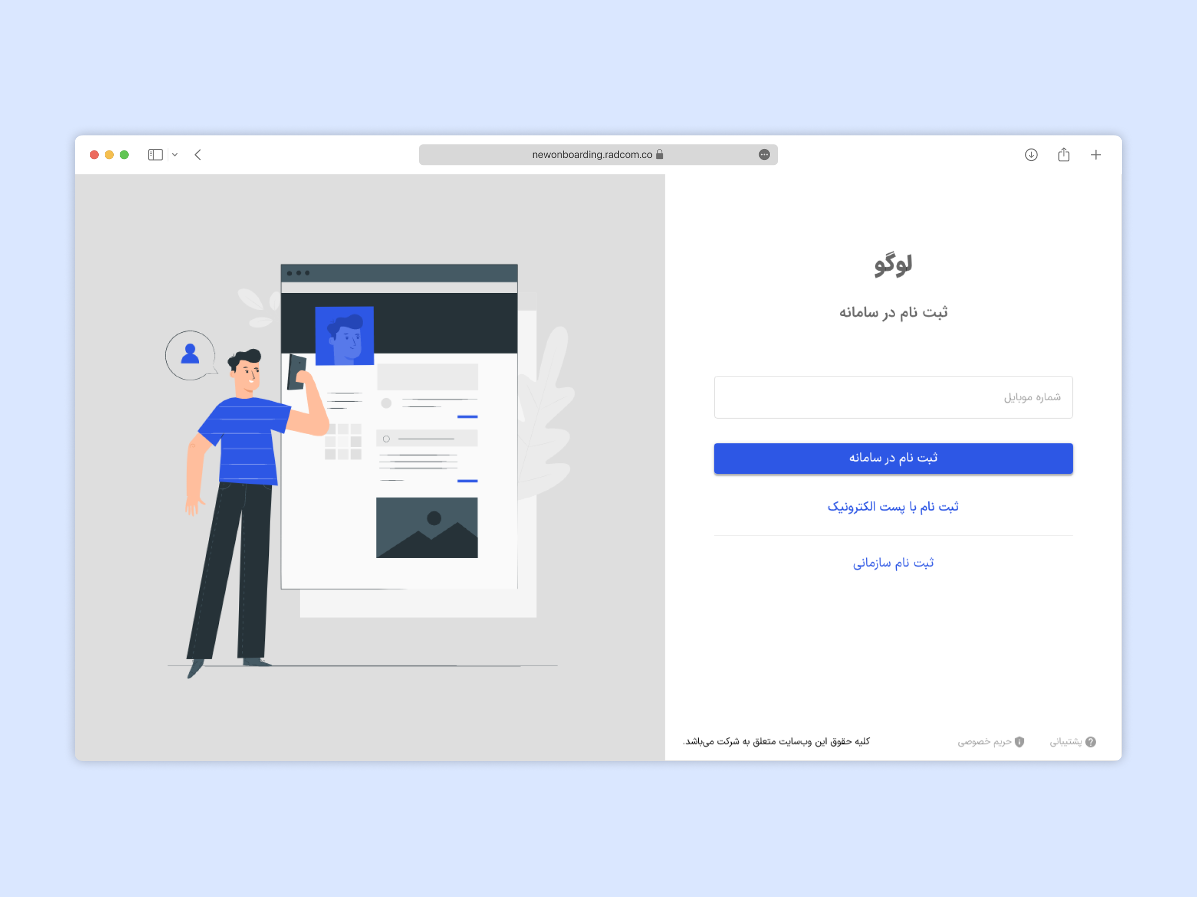 Radcom CMS Onboarding Redesign onboarding ui xd