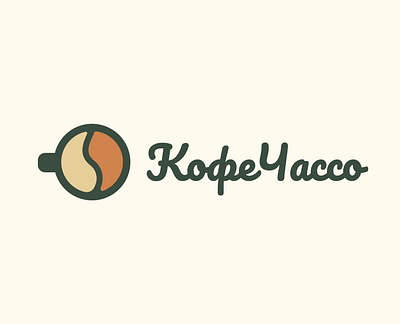 Бренд КофеЧассо brand design branding identity logo logo design бренд кофечассо логотип