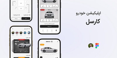 Car Application branding car car application car sell minimal mobile design sell ui ui design