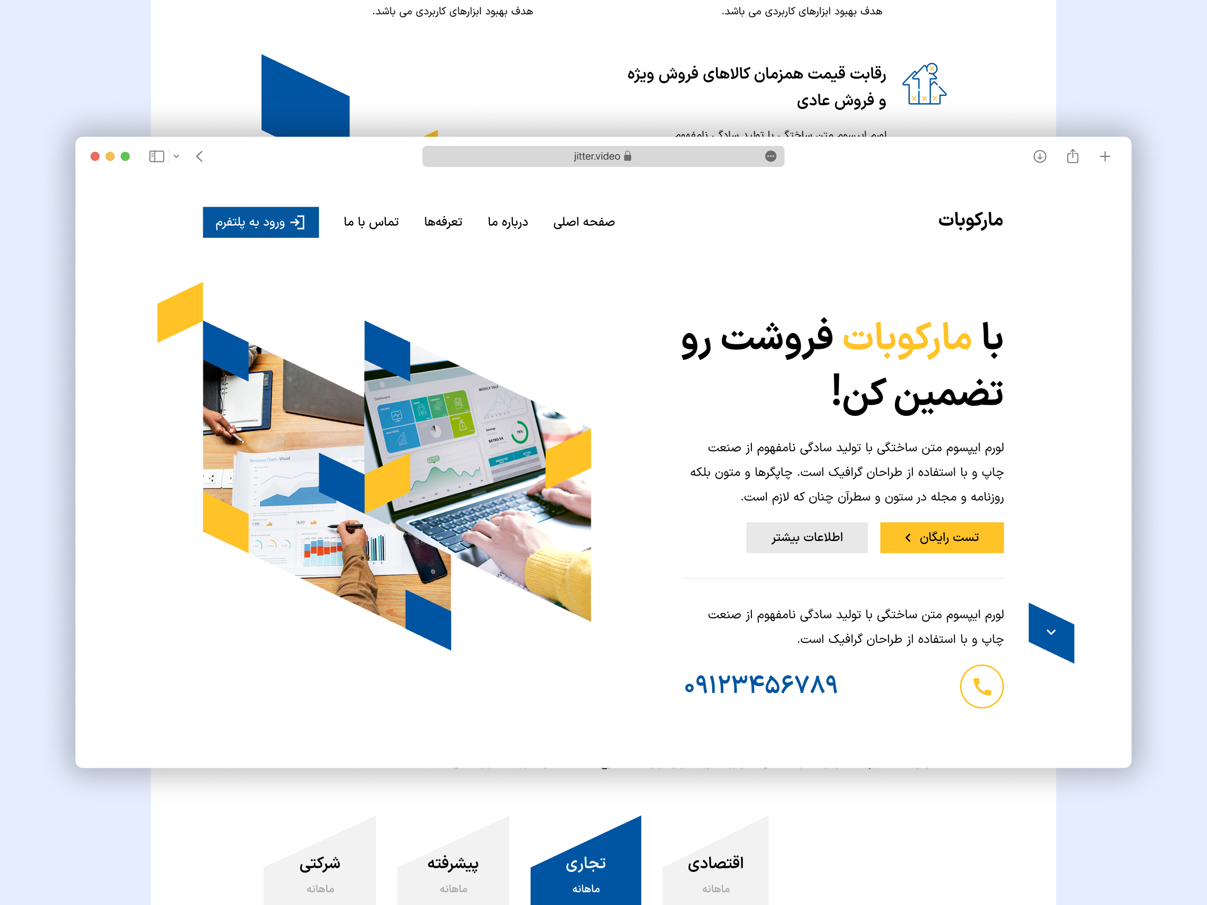 Markobot, Seller Robot for Marketplaces landing ui