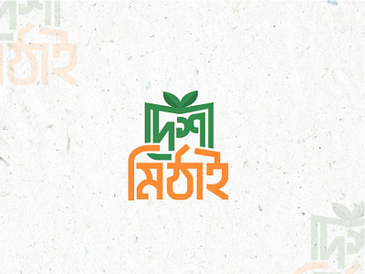 deshi methai. organic logo design.. 3d animation branding design graphic design illustration logo motion graphics ui vector