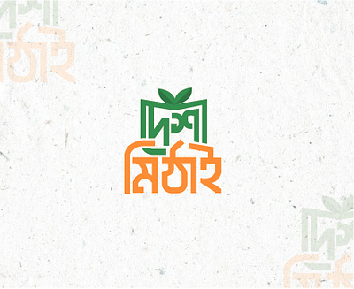 deshi methai. organic logo design.. 3d animation branding design graphic design illustration logo motion graphics ui vector