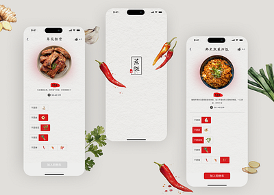 Restaurant - mobile APP branding graphic design logo ui