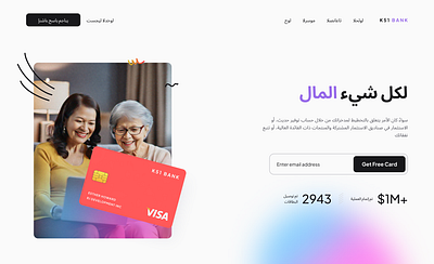 Credit card Landing page arabic credit card credit card landing page interface mobile de mobile design product design ui userinter ux