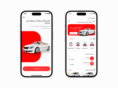 Car profile design car figma ui uidesign uiux