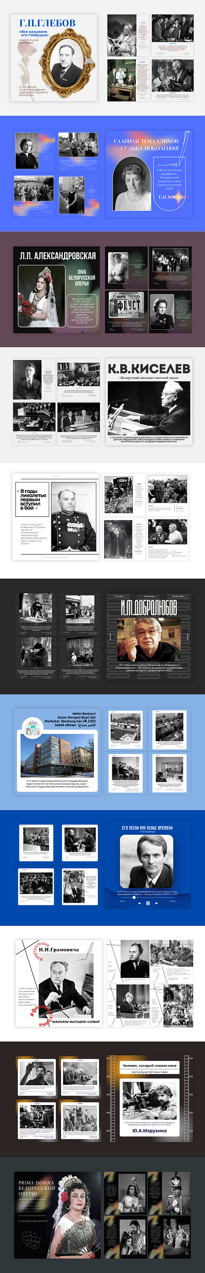 Online Photo Exhibition Design graphic design