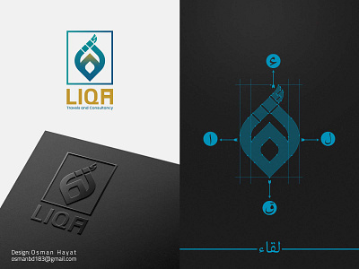 Arabic Logo theory, Arabic Logo process arabian logo arabic brand arabic calligraphy arabic logo arabic logo process arabic travel logo arabic typo arabic typography branding hajj logo logo logo theory logoconcept qatar logo saudi logo designer typography