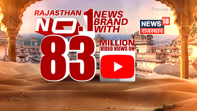 RAJASTHAN_83MILLION_VIEWS