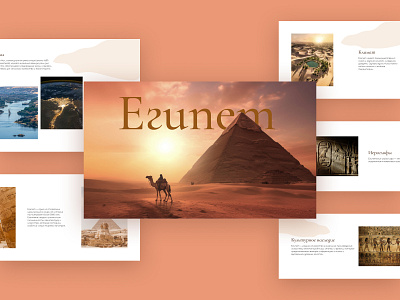 Longread design egypt longrid