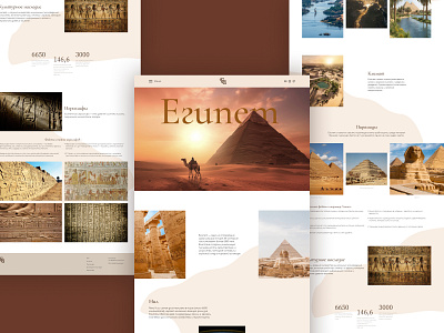 Longread design egypt longrid