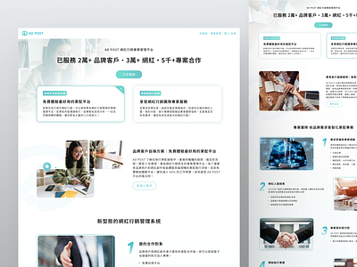 AD POST – Landing Page landing page promotion ui visual web
