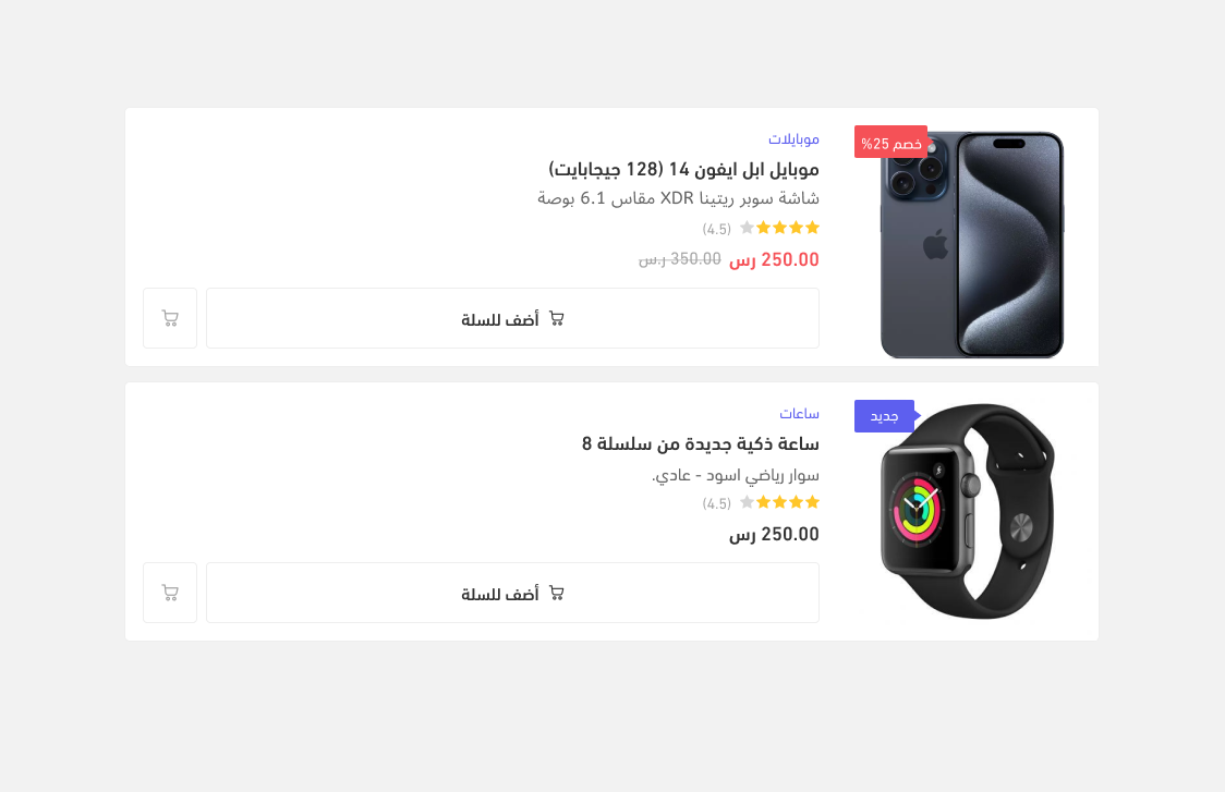 Example of Product UI card