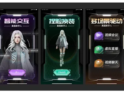 Metaverse Showroom design gui sketch ui
