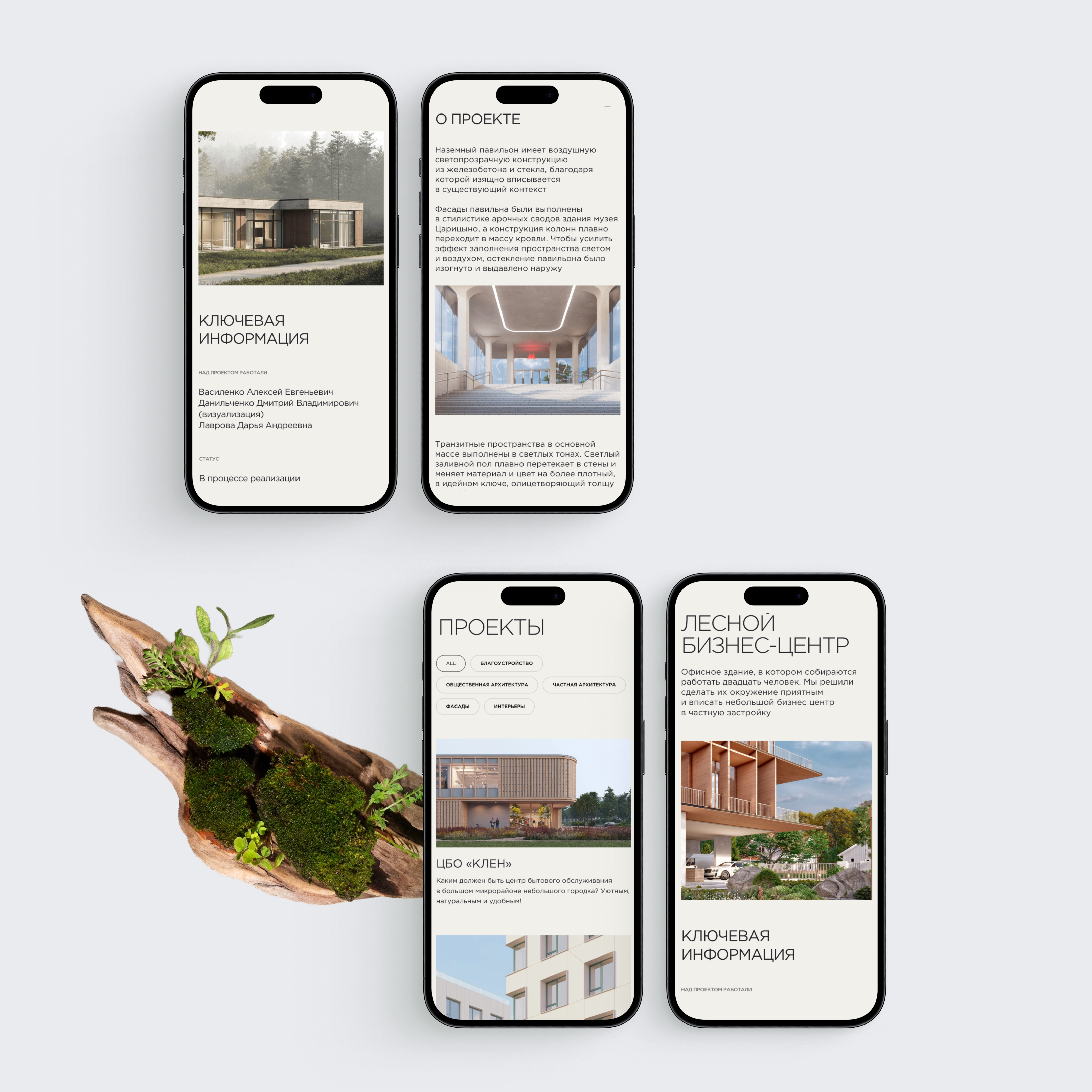 Minimalistic website for architectural bureau mobile design architecture branding design development real estate ui ui design ux ux design web web design web studio website